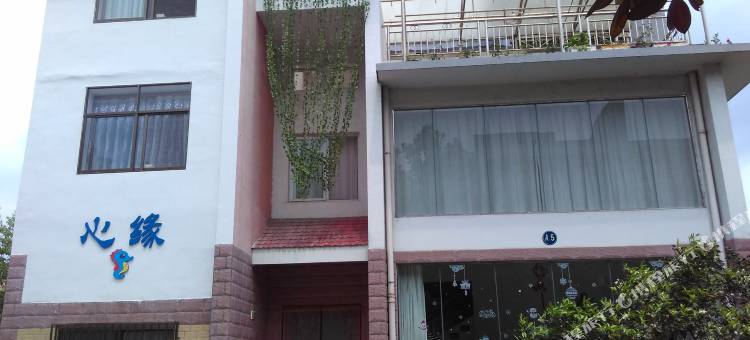 资兴心缘驿栈图片