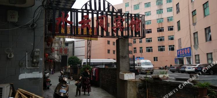 茶陵水云间宾馆图片