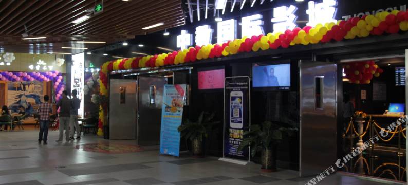 西宁驿恋公寓图片