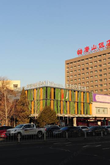 唐山饭店图片