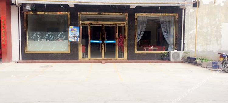 眉县24小时酒店图片