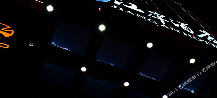 雅安江岸酒店(雅安高铁站店)图片