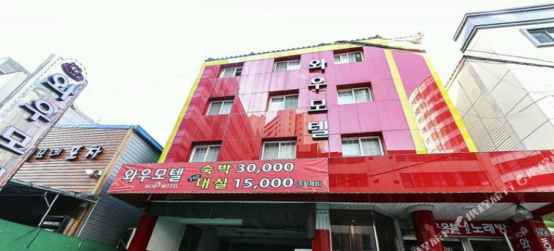 釜山Wow汽车旅馆(Wow Motel Busan)图片