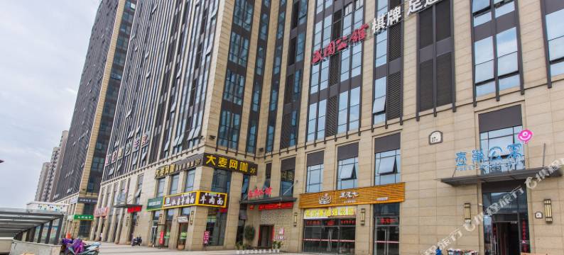 杭州Mr.金精品民宿图片