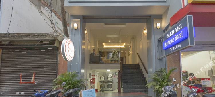 梅拉基精品酒店(Meraki Boutique Hotel)图片