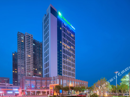 伊川滨河智选假日酒店