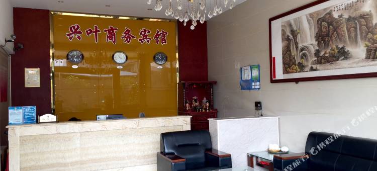 长泰金叶大酒店图片
