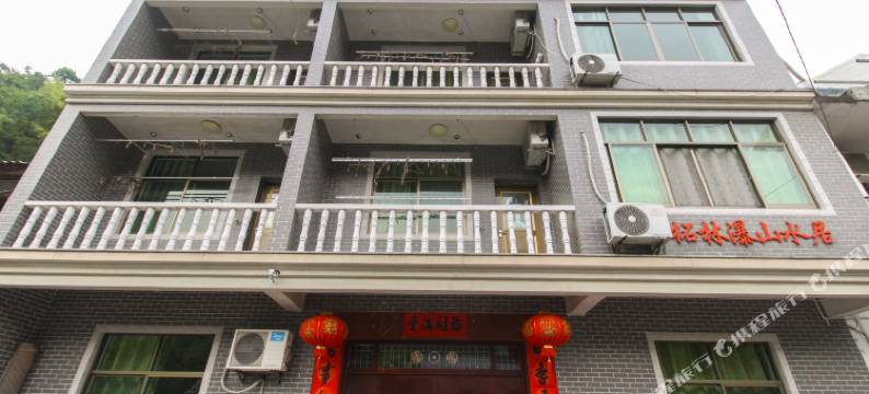 杭州柘林瀑山水居图片