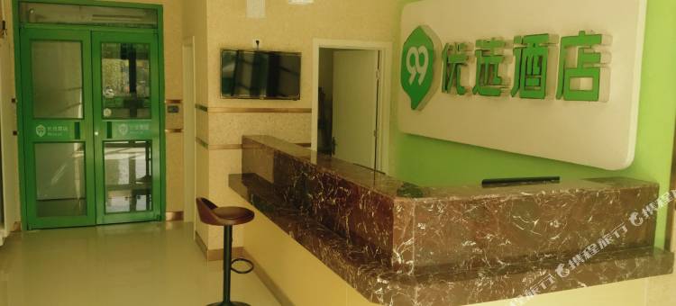 99优选酒店(张家口下花园店)图片
