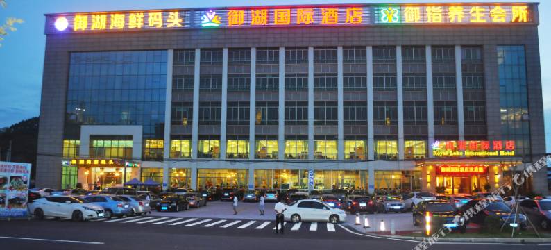 广州御湖国际酒店(荔湖公园增城万达广场店)图片