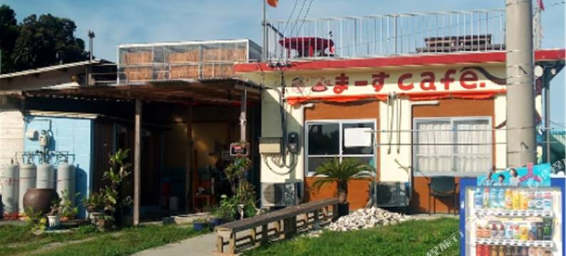 日落希尔碧斯旅馆 - 青年旅舍(Sunset Hill Bise)图片