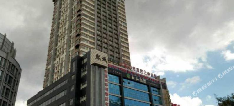 昆明千尺居公寓酒店图片