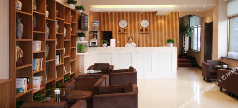 科左后旗田园宾馆图片