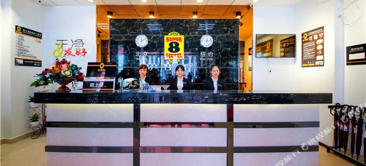 速8酒店(重庆茶园新区同景路店)图片