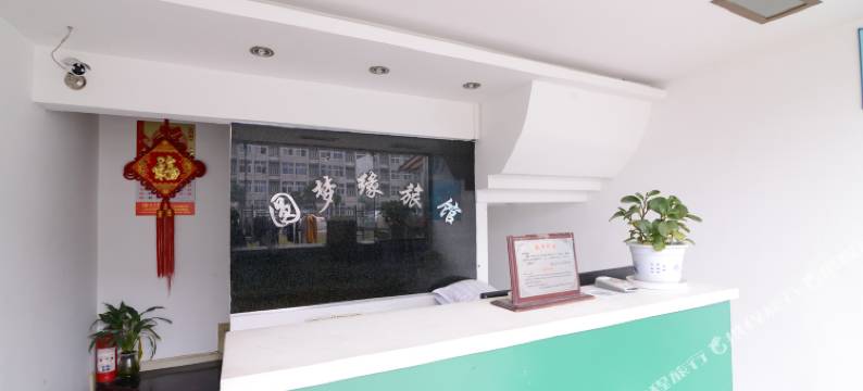 圆梦缘旅馆(南京信息工程大学店)图片