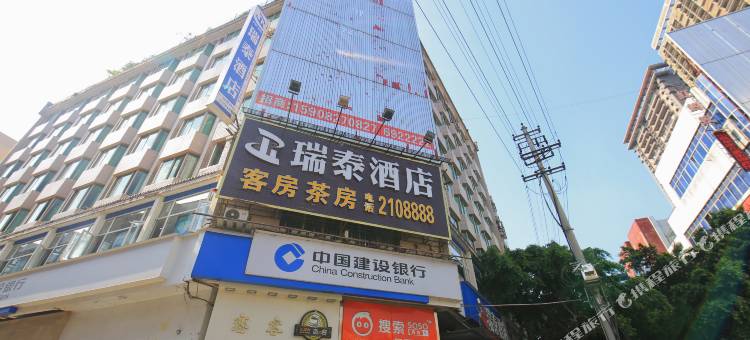 南部瑞泰酒店图片