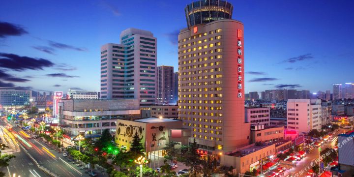 昆明锦江大酒店