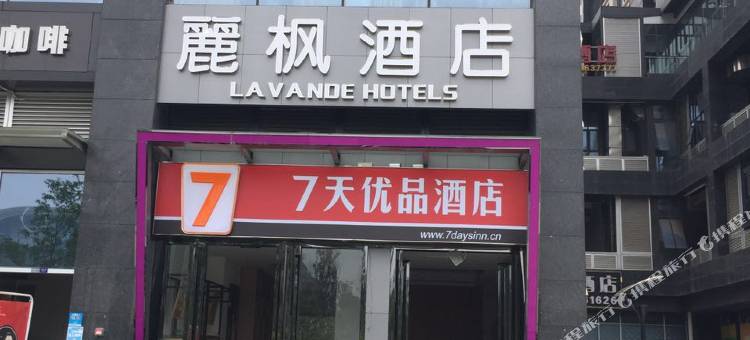 7天优品酒店(成都环球中心新会展店)图片