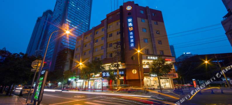 安逸158连锁酒店(成都春熙路顺城店)图片