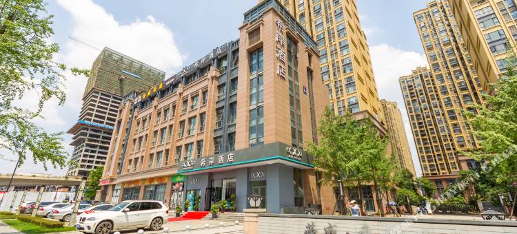 希岸酒店(成都火车东站西广场店)图片