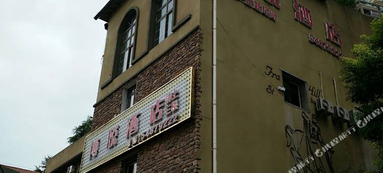 忠县博悦主题酒店图片