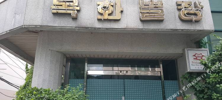 釜山Mokhwa汽车旅馆(Mokhwa Motel Busan)图片