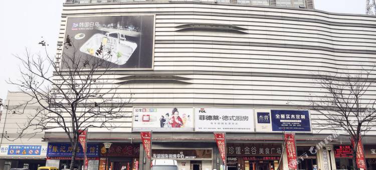 武汉螃蟹岬地铁站复式阳光房投影巨幕复式图片