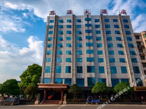 1 peoples hospital hotel guide