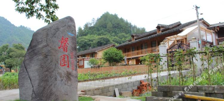 龙泉馨园民宿图片