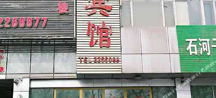 石河子祥泰商务宾馆图片