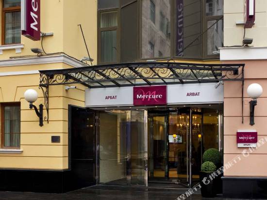 莫斯科阿爾巴特美居酒店