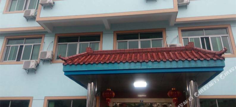 绍兴丰惠大酒店图片