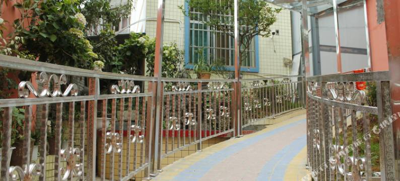 六盘水胜境家园酒店图片