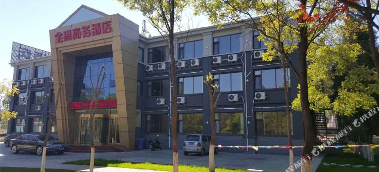 昔阳全周商务酒店图片