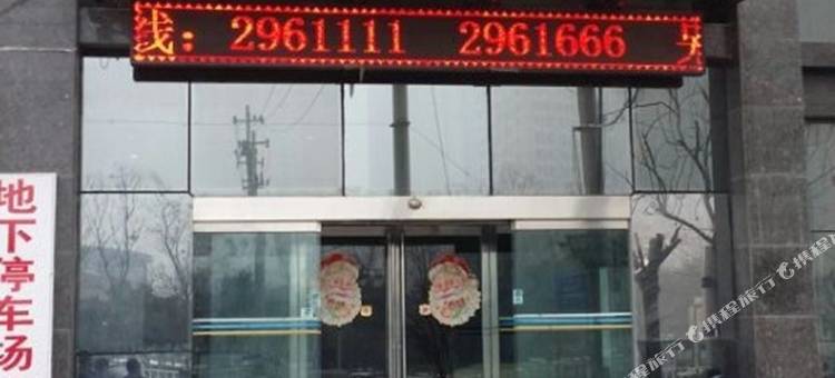 纳雅连锁酒店(驻马店佳和店)图片