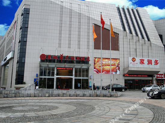 长沙千惠超市(阜埠河)购物攻略,千惠超市(阜埠河)物中心/地址/电话