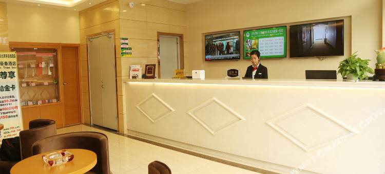 格林豪泰酒店淮安高沟镇第一街店图片