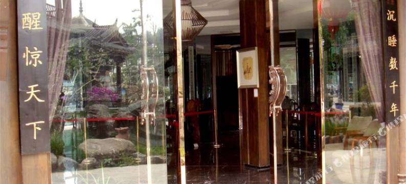 平乐古镇其乐坊精品客栈图片