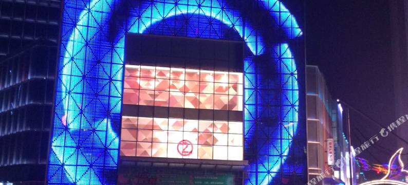 爱丽海景公寓(大连万达广场店)图片