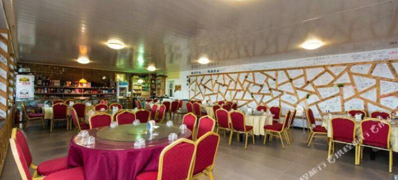 坝上好日子农家乐图片