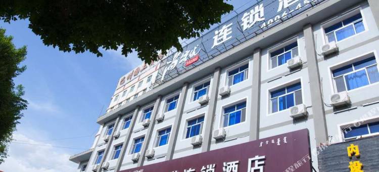 尚客优连锁酒店(人民广场店)图片