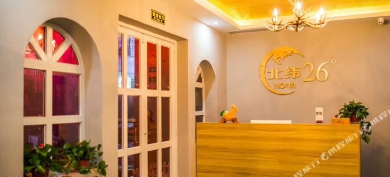 株洲北纬26°酒店图片