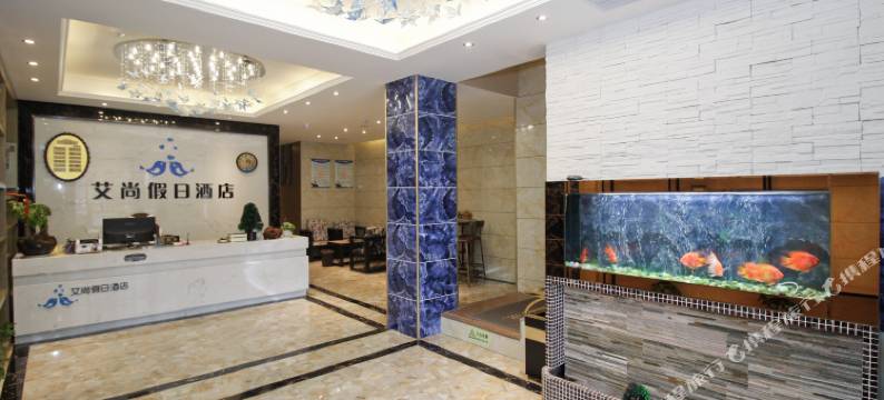 六安艾尚假日酒店图片