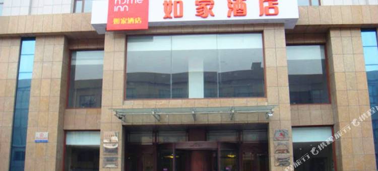 如家酒店(东港客运站老黄海大市场店)图片
