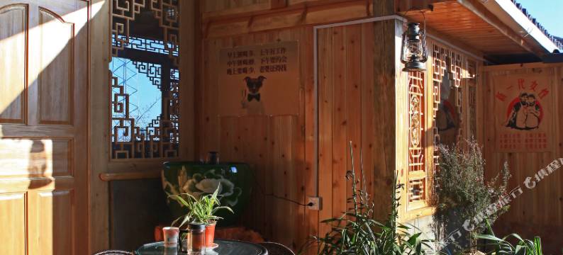 易安居客栈(大理古城三月街店)图片