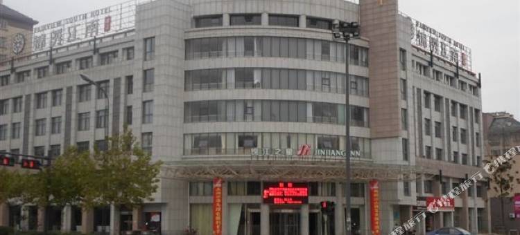 锦江之星(响水黄河路店)图片