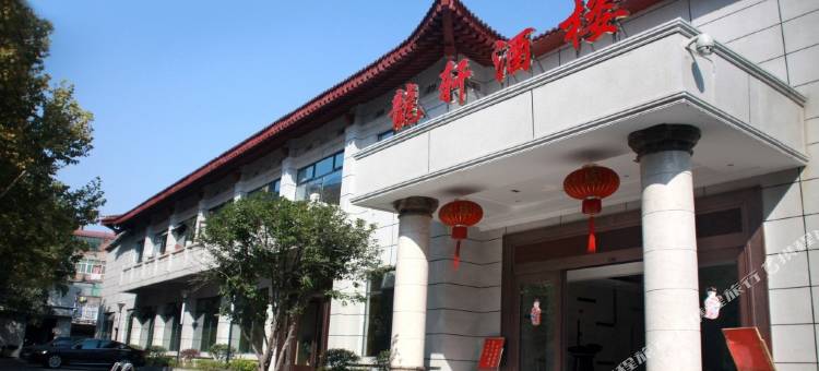 上饶广丰宾馆图片