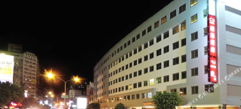 台中西悠饭店图片