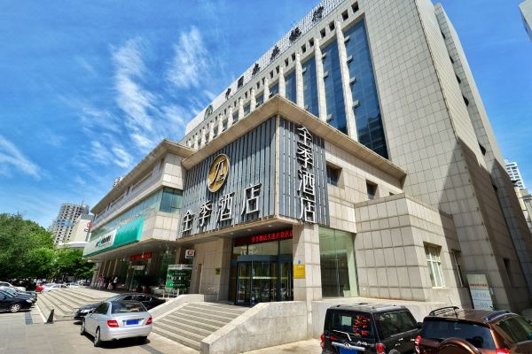 全季酒店(大连开发区金马路店)预订价格,联系电话位置地址【携程酒店