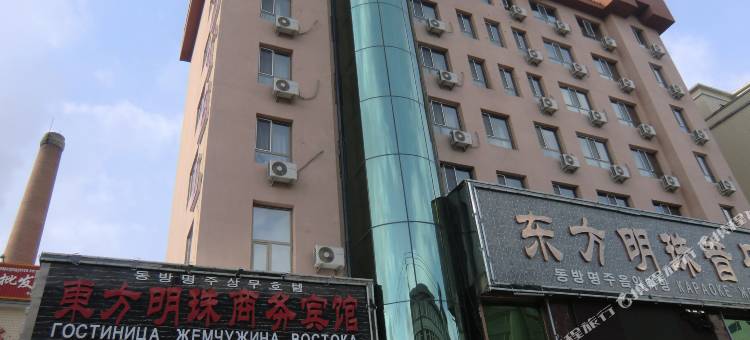 东方明珠商务宾馆(海鲜街店)图片